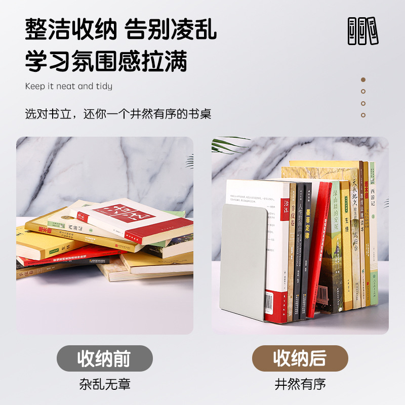 Non-printed book stand desktop storage bookshelf book holder book ins book baffle large thickened creative high school student