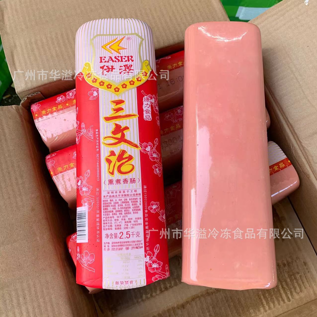 Izawa Sandwich Ham 2.5kg / Piece Smoked Sandwich Sausage Square Ham Sandwich