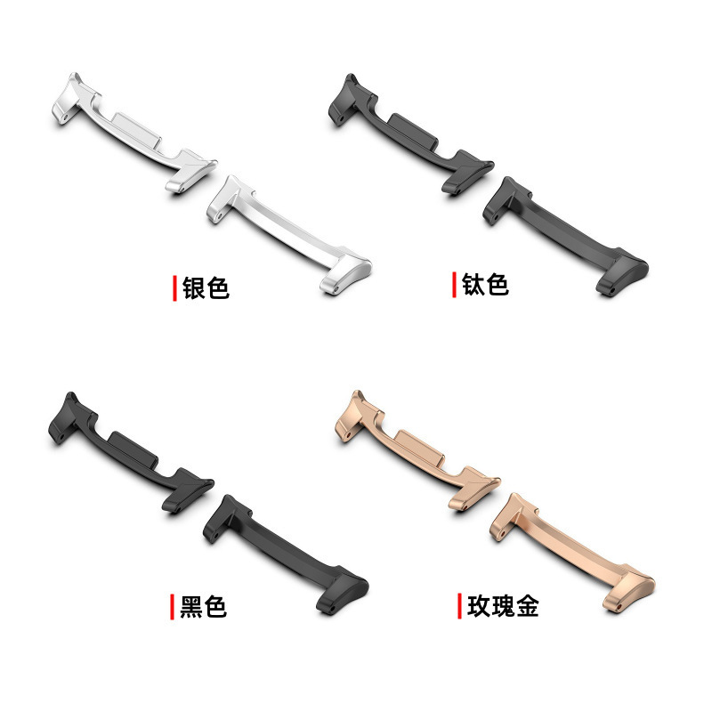 适用三星watch 8金属连接器Galaxy Watch8 Classic46表带连接头粒