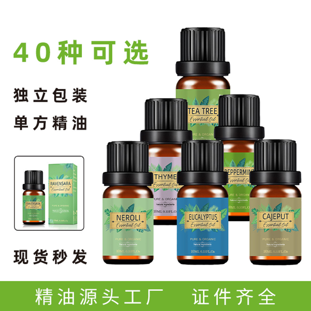 Эфирное масло для ароматерапии Растительное индивидуальное изготовление масла розы лаванды и другие 42 завода прямые поставки в наличии поколение волос