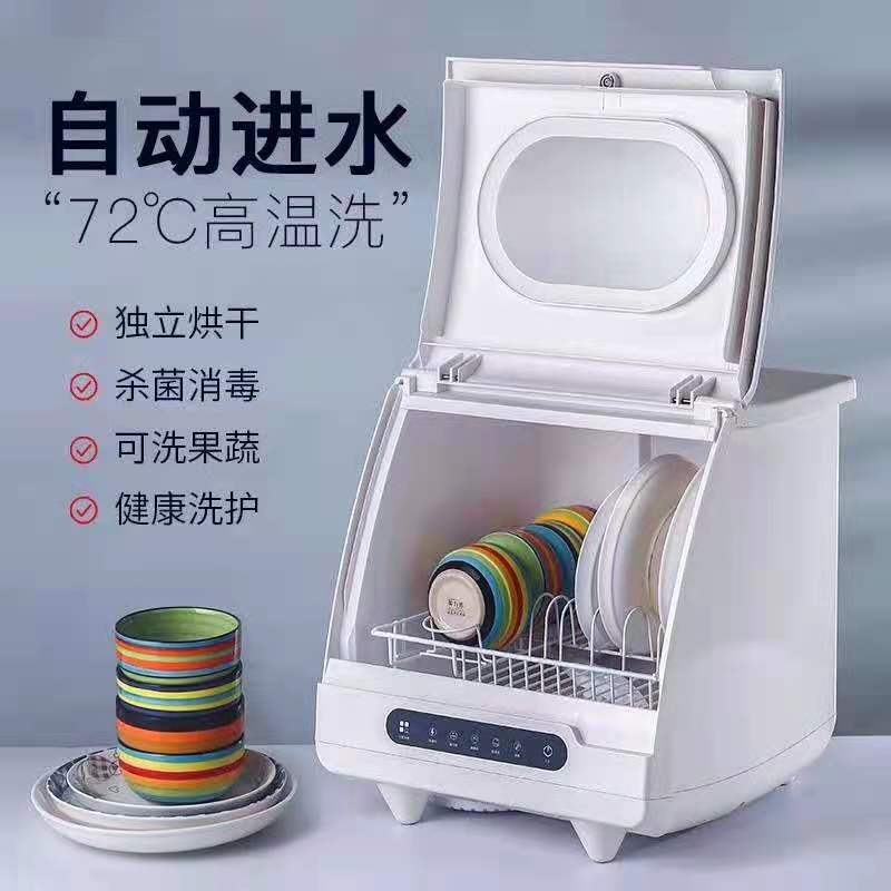 Intelligent household dishwasher disinfection and drying can also be used as a fruit and vegetable machine for one year replacement.