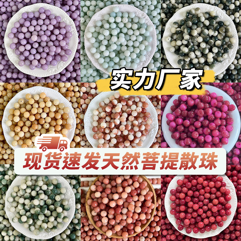 Натуральные ручные бусины бодхи, рассыпные бусины, DIY, ювелирные аксессуары, культурные игрушки, оптовая продажа