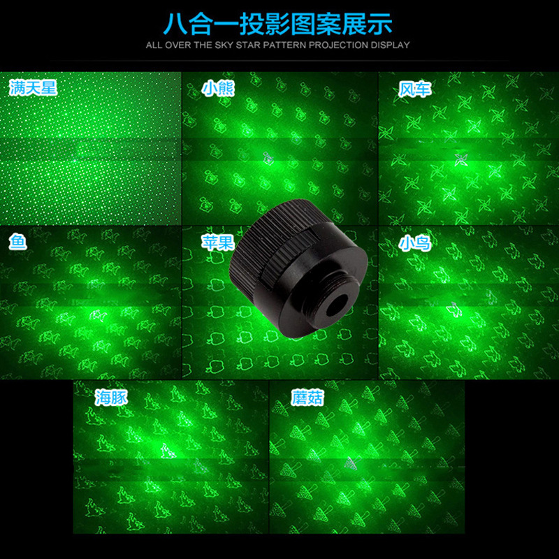 Spot laser head suitable for 303 eight-in-one six-in-one pattern laser flashlight Gypsophila flower head