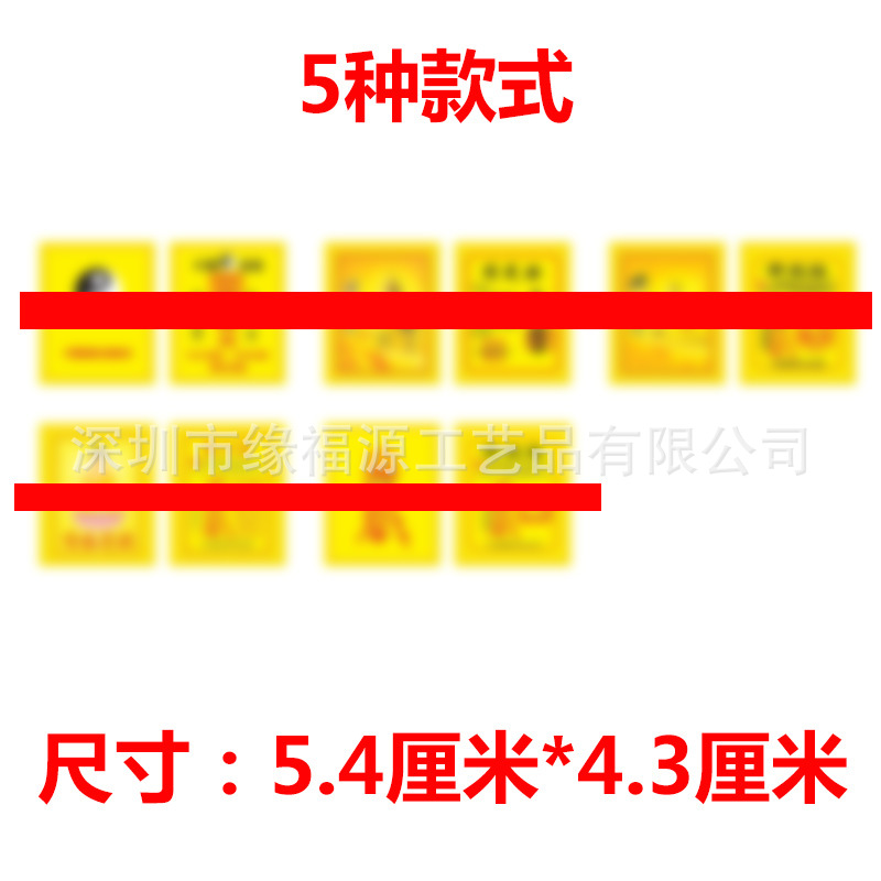 В наличии, бумага оптом, 5 стилей, размер 5.4 см * 4.3 см