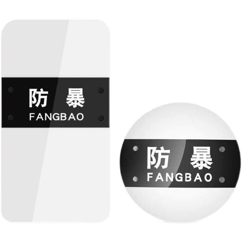 Anti-Riot Shield, Explosion-Proof Handheld Shield, Self-Defense Pc Protective Round Shield, Transparent Square Shield, School Kindergarten Security Equipment