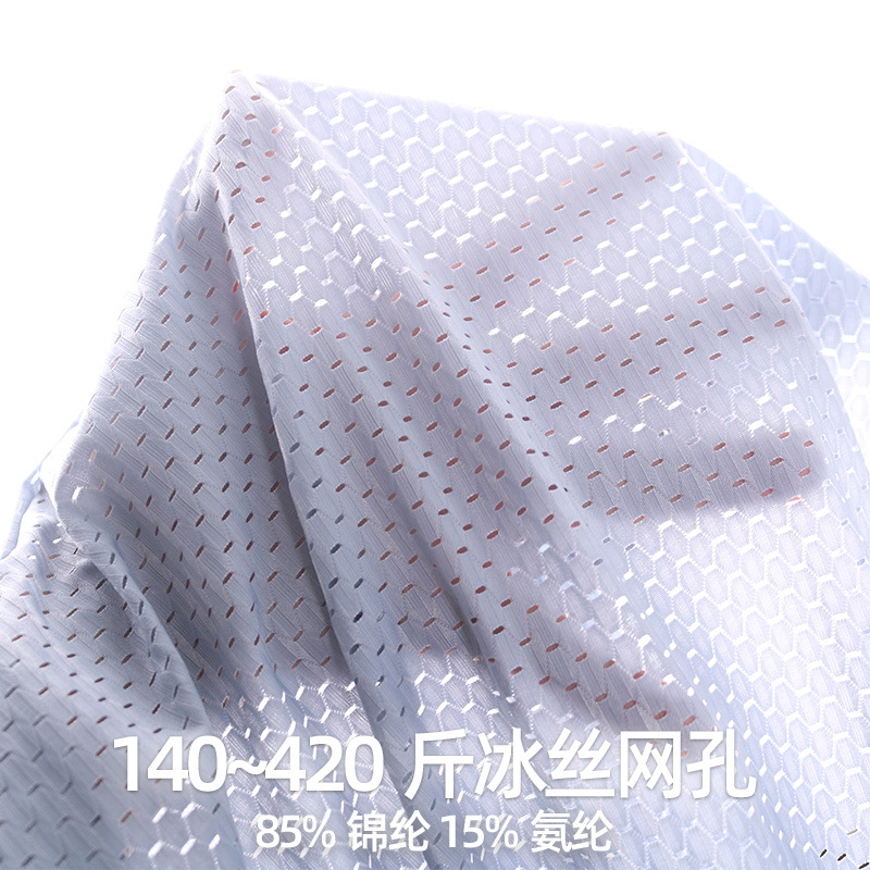 Mesh Ice Silk Underwear Men's Large Size Boxer Briefs Big Fat Man Nylon Large Breathable Summer 200kg