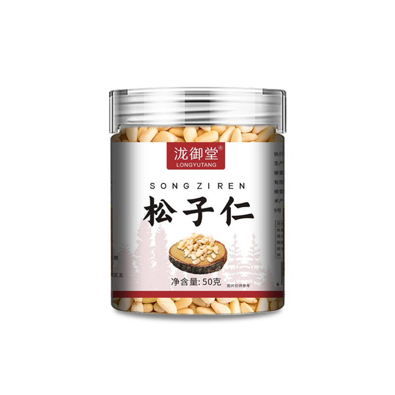 Free Shipping Large Pine Nuts, Peeled Pine Nuts, New Stock, Original Flavor, Cooked Large Red Pine Nuts, Nuts Available for Dropshipping