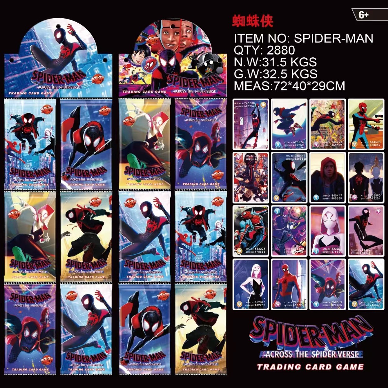 Pure English Foreign Trade Version of Animal Pikachu Pokémon Cards, 288 Cards, Hanging Packaging