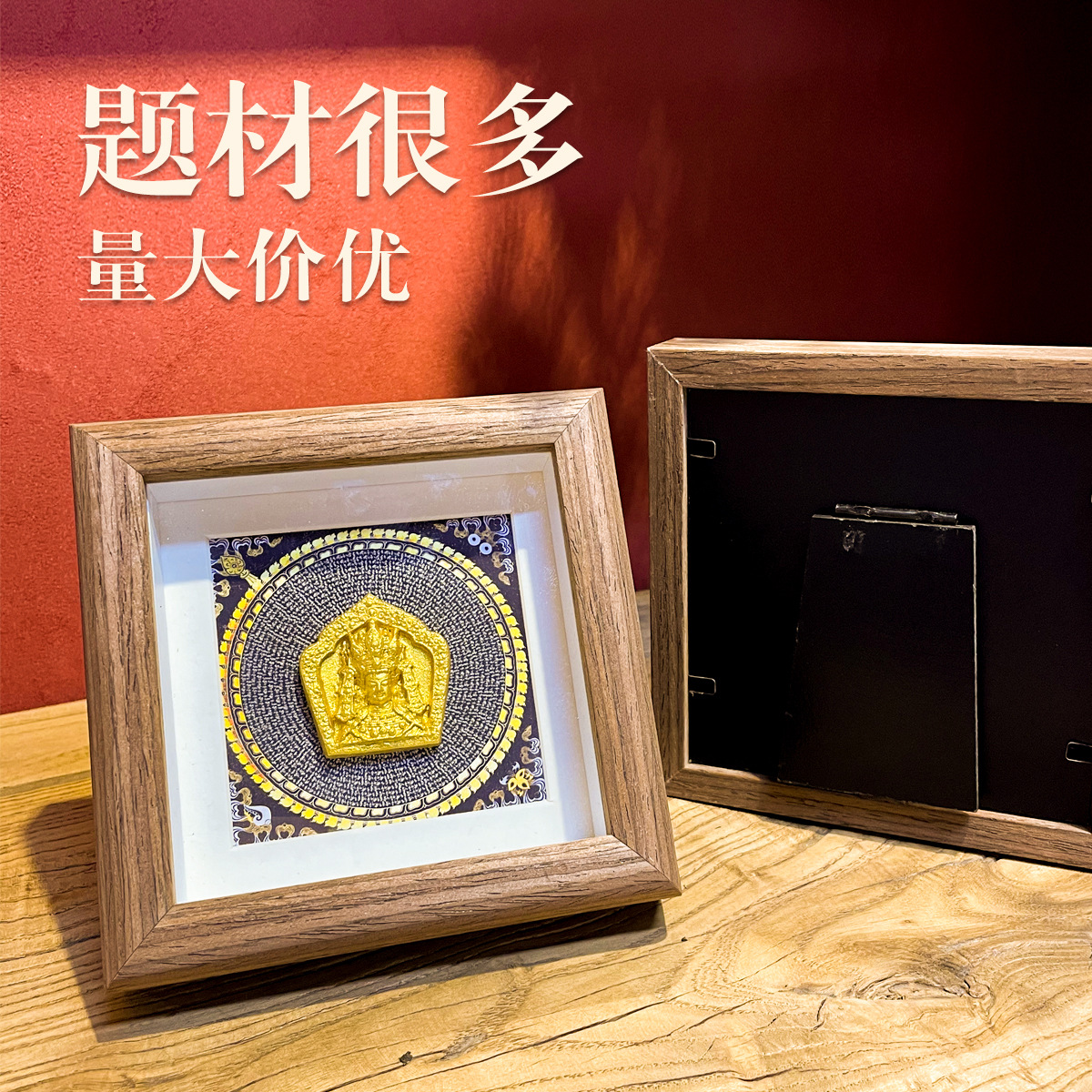 Hand-painted Thangka Stereo Wiping Yellow God of Wealth Zakiram Big Black Day Table Decorative Painting Ornaments