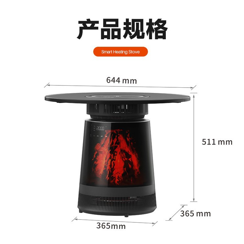 New Upgraded Tea Brewing Stove 360-Degree Whole House Heater with Separate Upper and Lower Parts, Multifunctional Ai Voice Luxury Version