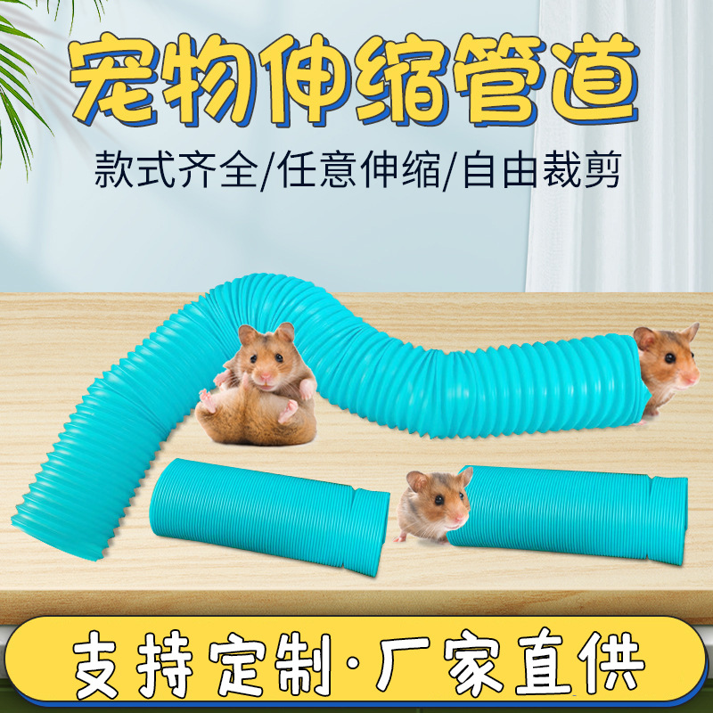 В наличии оптовая продажа игрушки для хомяков Тоторо телескопическая труба канал мелких домашних животных развлекательная труба