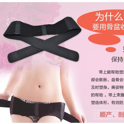 Elastic Black Bone Support Belt, Body Shaping Garment, Black Soft Hip Cincher, Washable Abdominal Belt