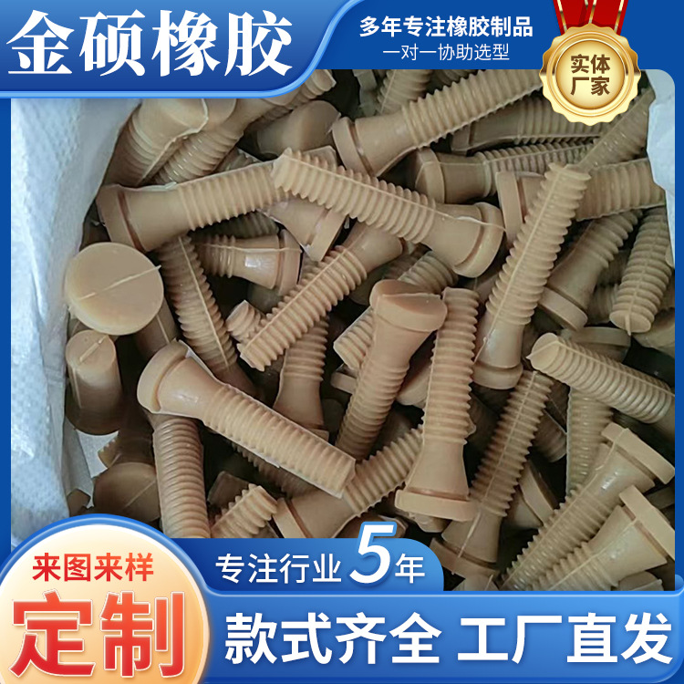 Beef Tendon Solid Melting Stick Slaughtering Equipment Accessories Cylinder Type Wool Stick 55 Type 60 Hair Removal Machine Glue Stick Wool Stick