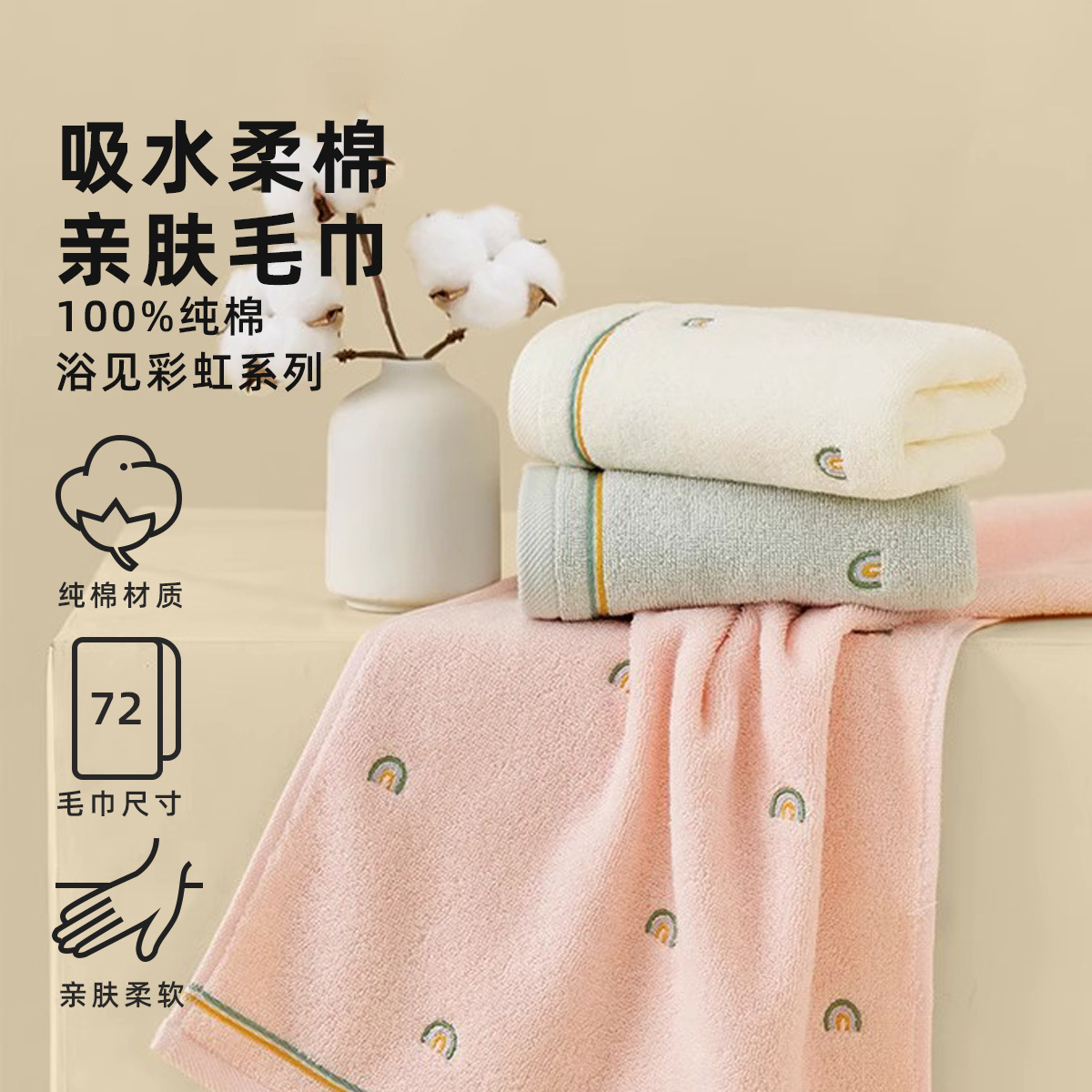 Towel Class a Cotton Large Towel Absorbs Water, Quick-Drying, Thickeneded and Enlarged Pure Cotton Soft Adult Bath Towel Wholesale