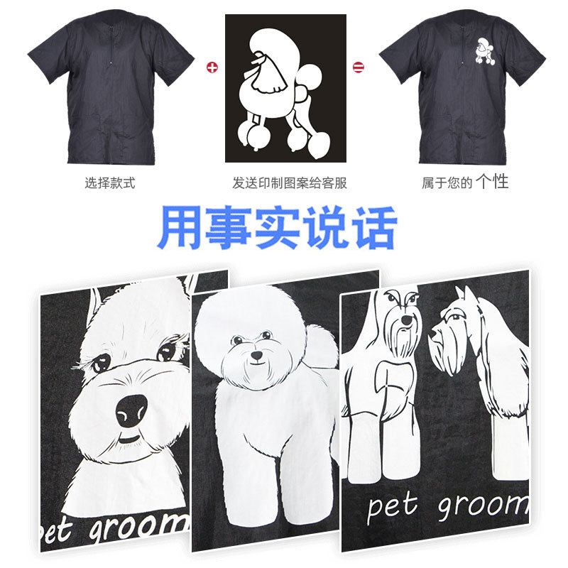 Pet Groomer Work Clothes Long-Sleeved Hair Cutting and Bathing Anti-Hair Splash-Proof Grooming Robe for Holding Cats and Dogs