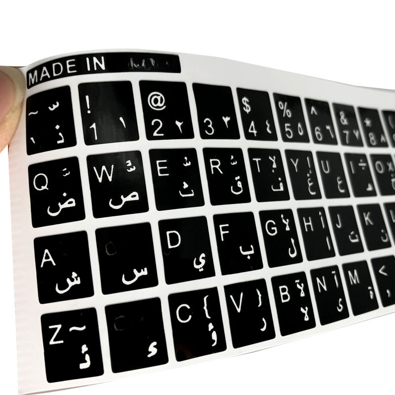 Amazon Stick Arabic Arabic glossy keyboard film sticker laptop desktop computer sticker Arabic