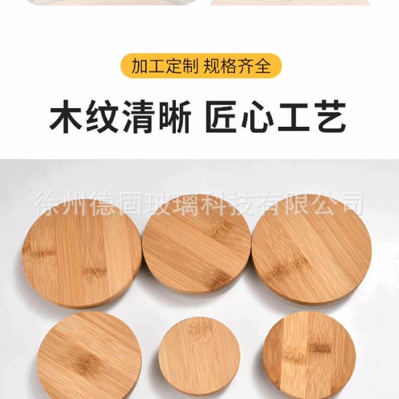 Factory Wholesale In-Stock Handmade Wax Container Candle Holder Cup Lid Bamboo Wood Candle Cup Bamboo Wood Lid with Silicone Ring Sealing Lid