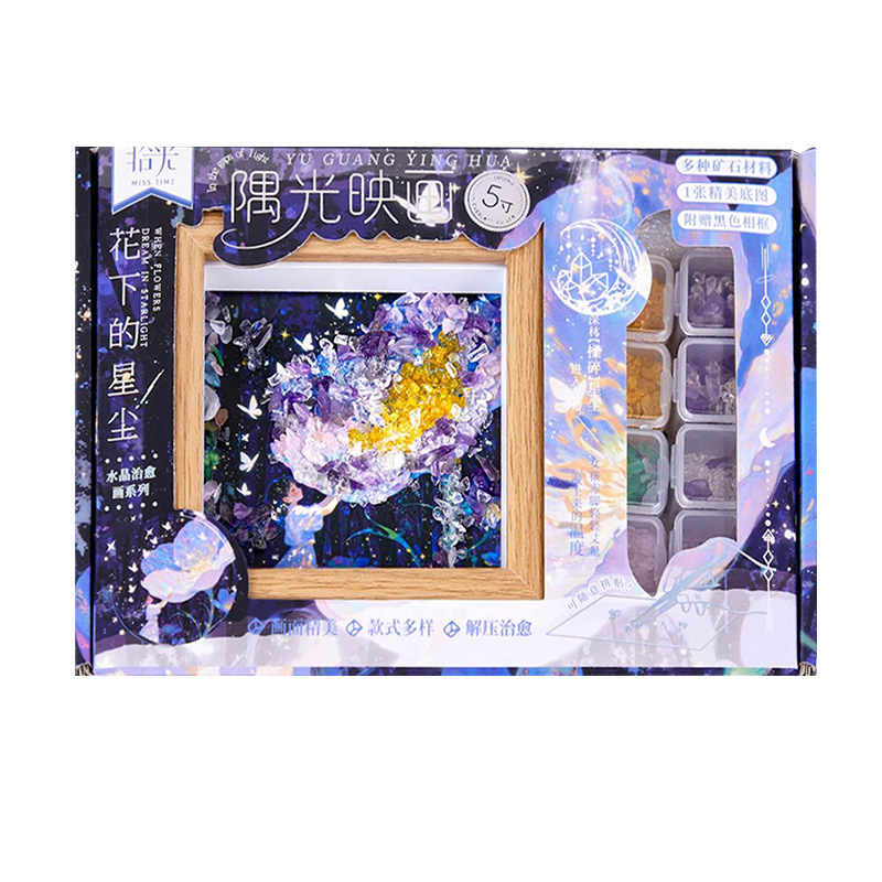 Shiguangyu Guangyinghua Butterfly Ember Eternal Night Series High-Value Crystal Stone Desktop Ornament Office Decorative Painting