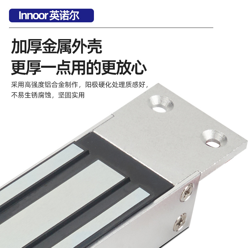 Processing and Customizing 280kg Concealed Door Magnetic Locks for Single Doors in Conference Rooms, Indoor Areas, Residential Communities, and Office Buildings