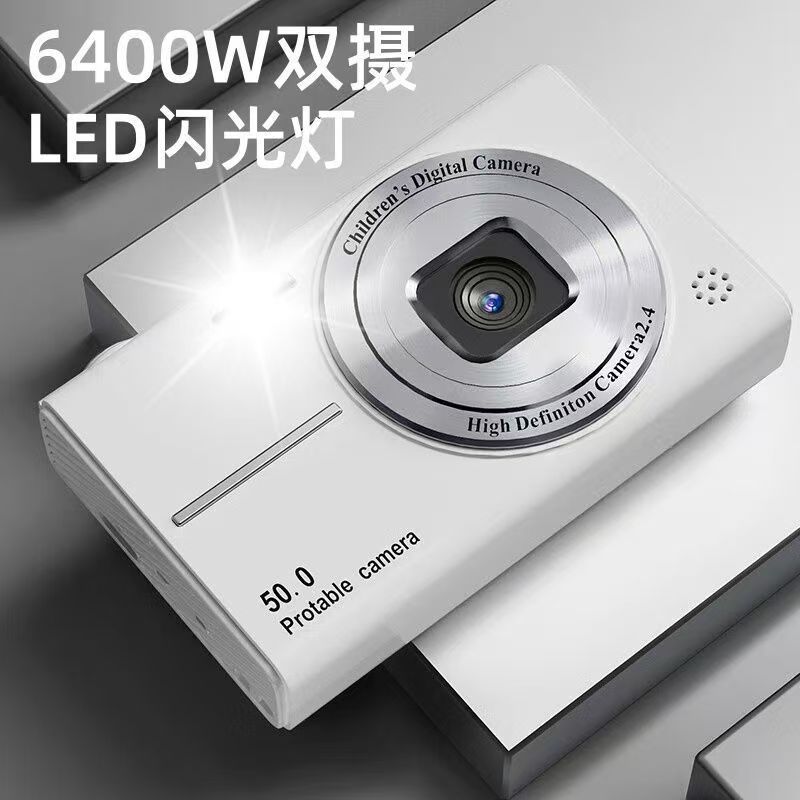 Цифровая камера для студентов с высоким разрешением и двумя камерами CCD, которая может делать фотографии, мобильный телефон, планшет, устройство для обучения, загрузка с камеры