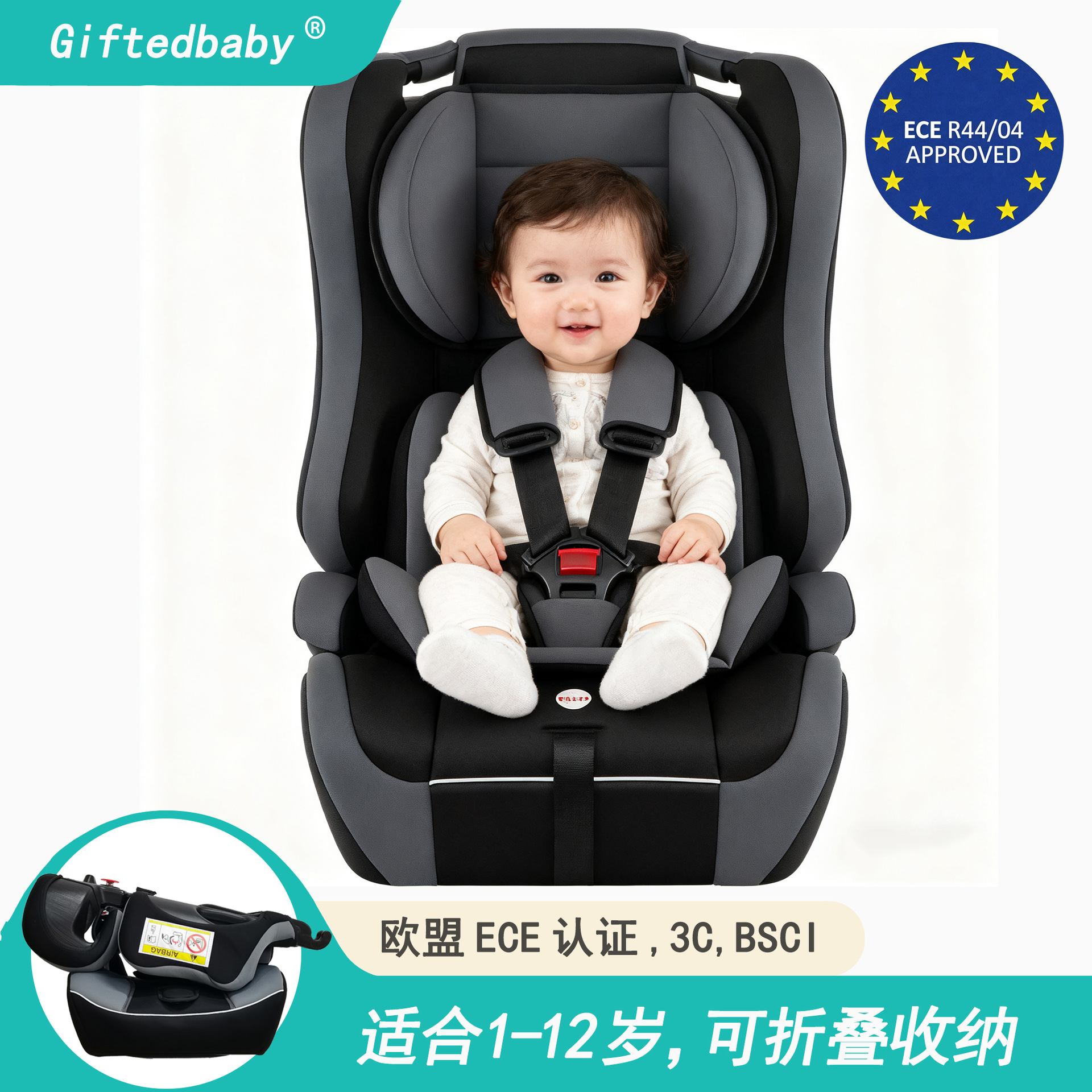 Genius Baby Child Safety Seat Car Portable Big Kid Baby Infant Car Universal Booster Seat Cushion