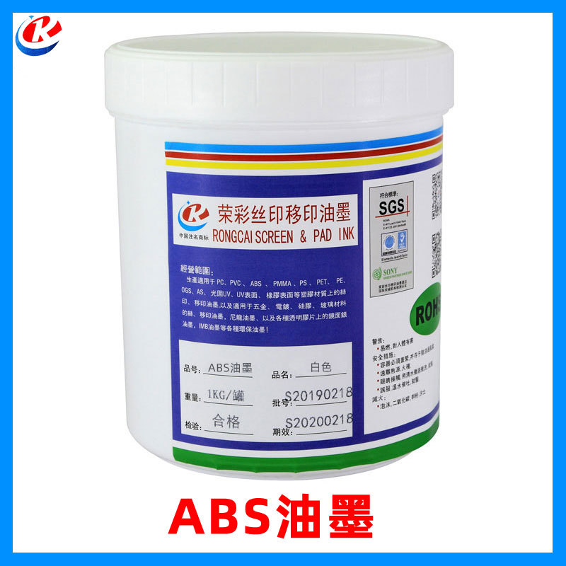 Shenzhen Plastic Alcohol-Resistant Ink Screen Printing Pad Printing Pvc Abs Acrylic Material Screen Printing Free Trial Board