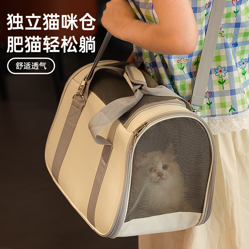 Cat and Dog Bag, Car Artifact, Pet Outing Bag, Space Capsule, Portable Out-And-Out Breathable Large-Capacity Shoulder Cat Bag
