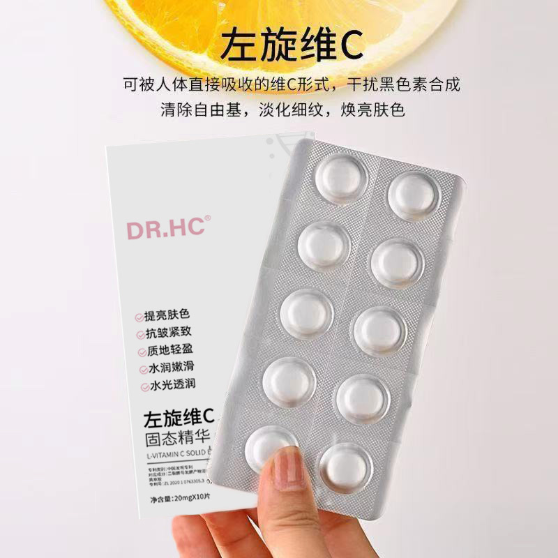 L-Vc Brightening Oligopeptide Freeze-Dried Essence Tablets Facial Skin Care Freeze-Dried Powder Vc Freeze-Dried Tablets Hair Delivery Manufacturer