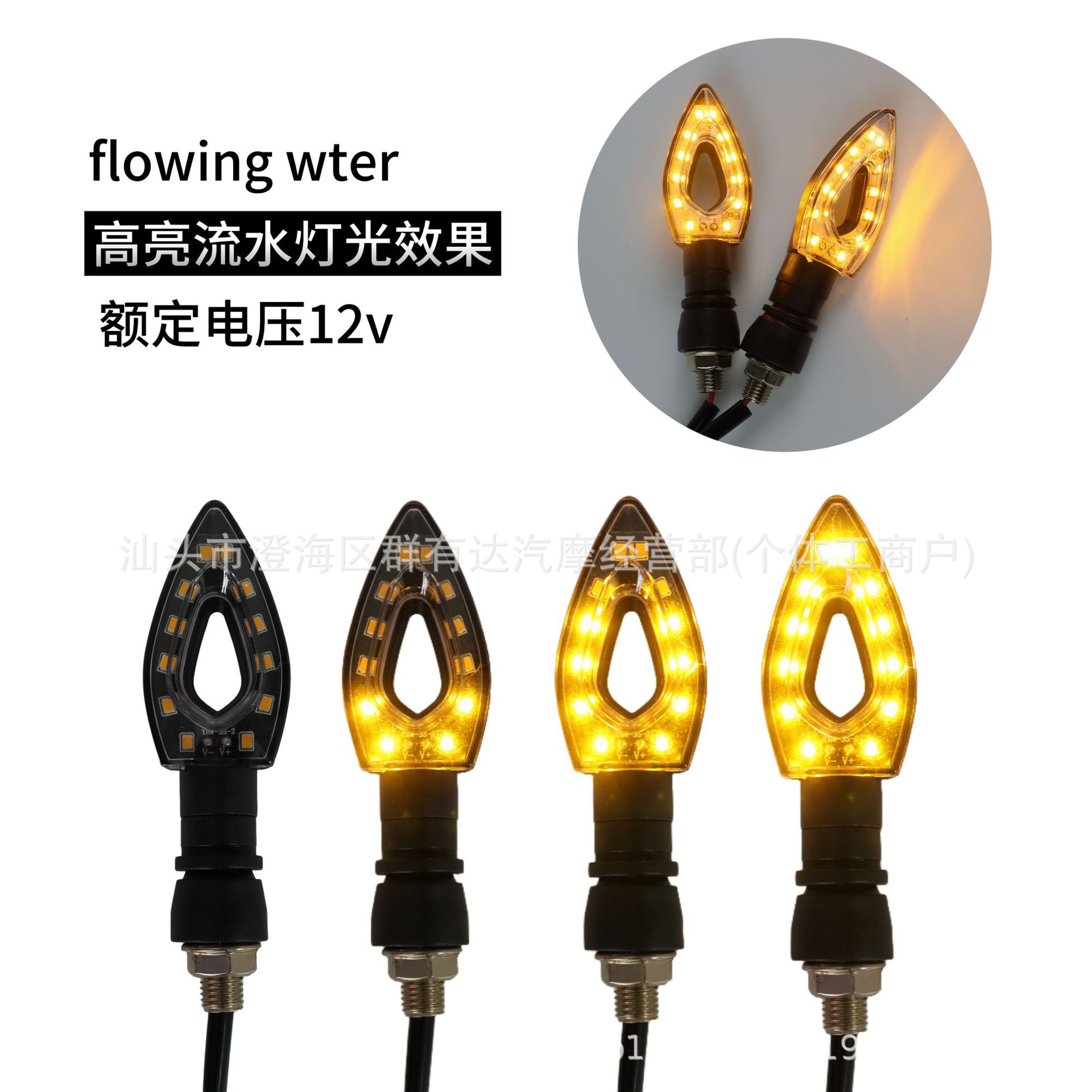 Аксессуары для модификации электромотоциклов 12V, нейтральный светодиодный поворотник, ретро поворотный свет для мотоцикла