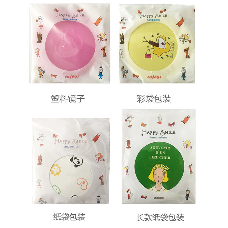 Tinplate Mirror Portable Cartoon Small Mirror Small Gift Printed Logo