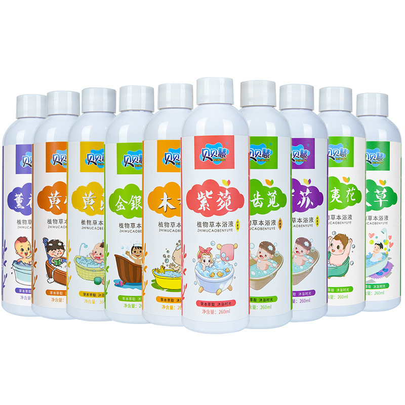 Herbal Bath Original Solution Concentrated Children's Bath Medicated Bath Bag Children's Yao Bath Medicated Bag Baby Foot Bath Liquid Wholesale