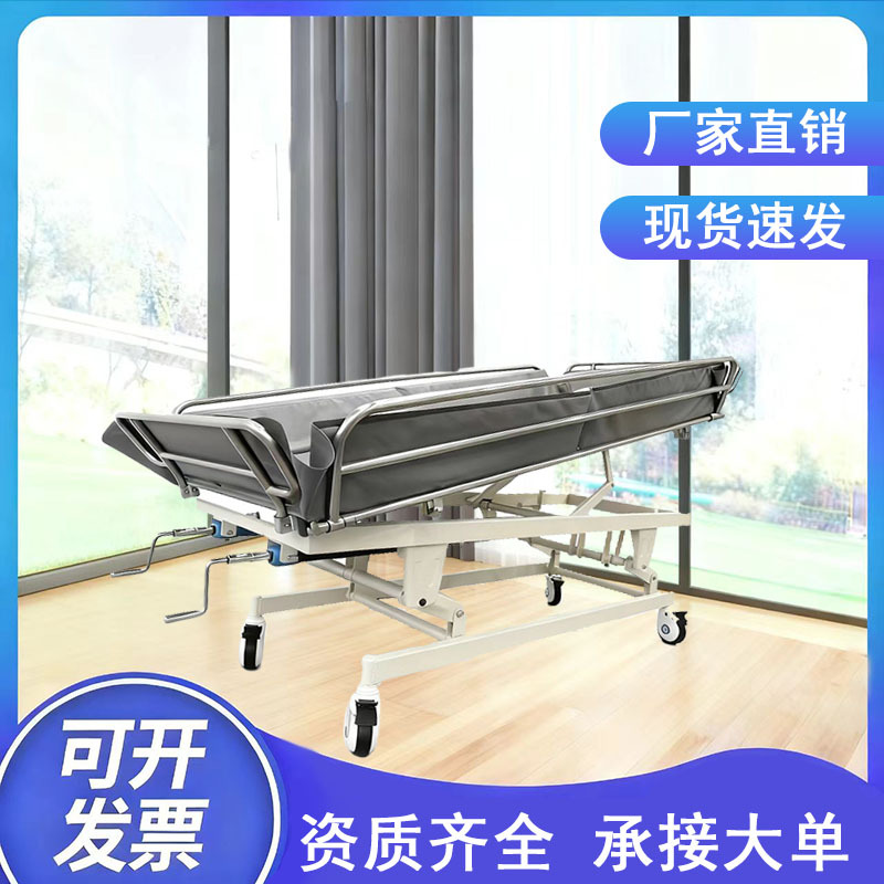 Carbon Steel Waterproof Bath Bed for the Elderly Manual Electric Removable Lifting Bath Bed Cleaning Bed Bath Cart Shower