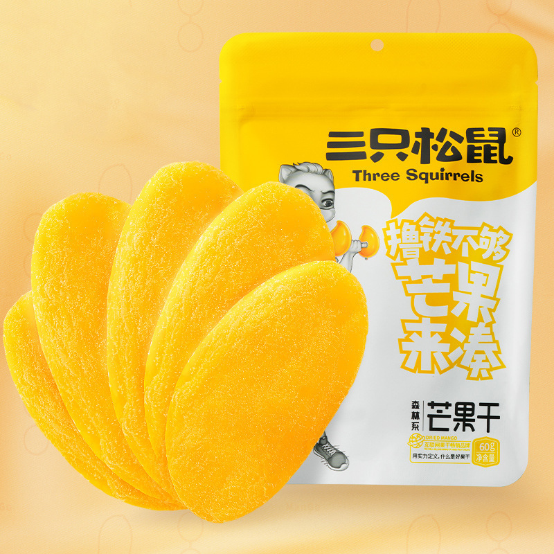 [Three Squirrels Dried Mango 60g] Thai Flavor Leisure Food Candied Fruit Preserved Fruit Snacks