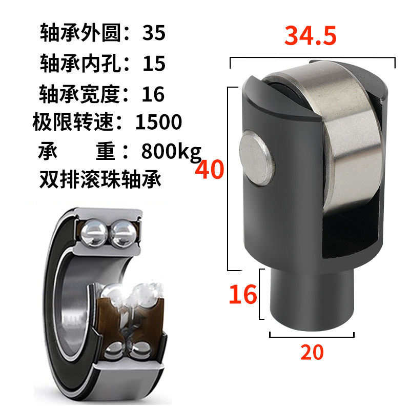 Shenyang Yunnan Baoji Lathe Center Support Roller Heavy-Duty Widened Bearing Starfire Machine Tool Cast Iron Wear-Resistant Top Head Body