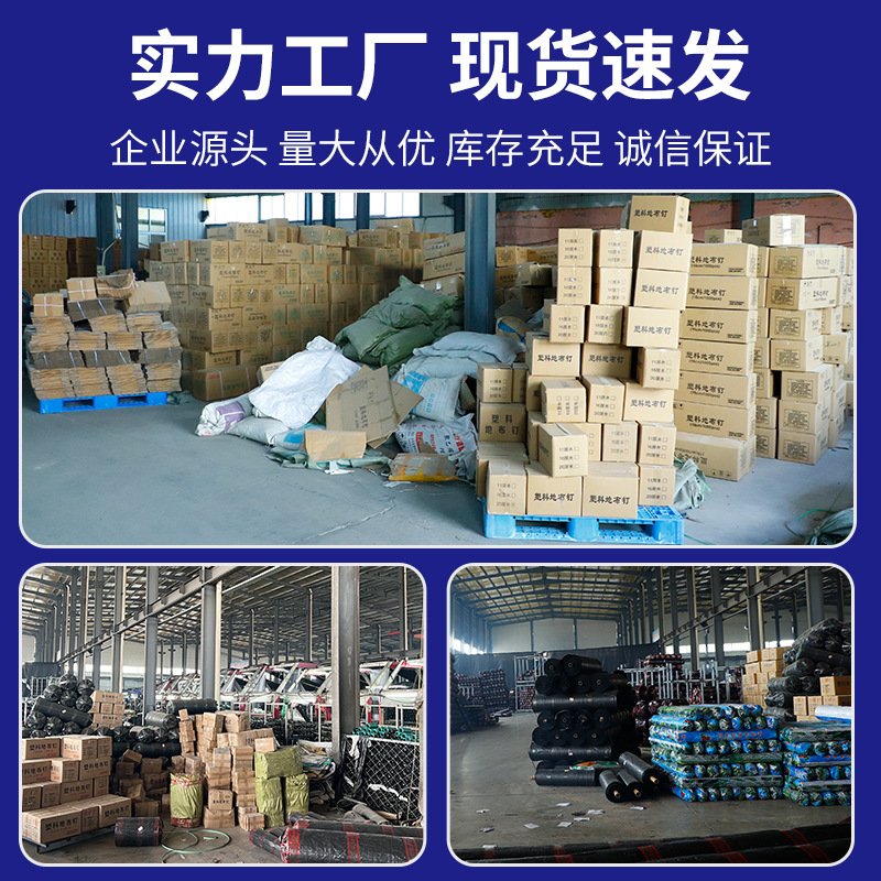 U-Shaped Ground Nails, Lawn Nails, Grass-Proof Cloth Ground Nails, U-Shaped Nails, Gardening Ground Cloth Mulch Nails, U-Shaped Ground Nails Manufacturer