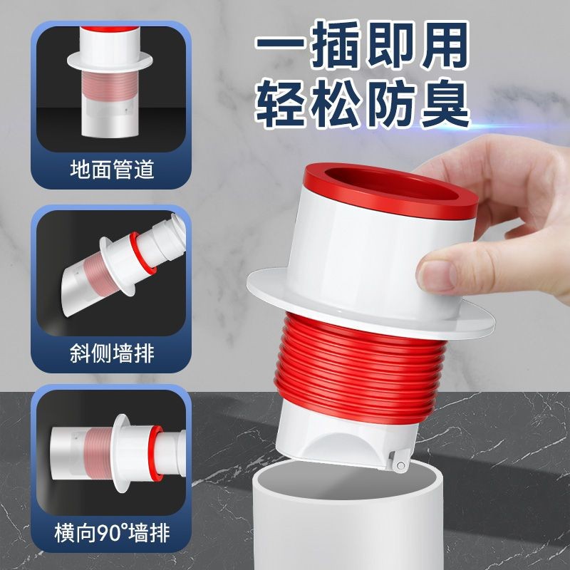 Оптовая силиконовая заглушка для канализационной трубы, антиодорный артефакт для кухни и стиральной машины 5075