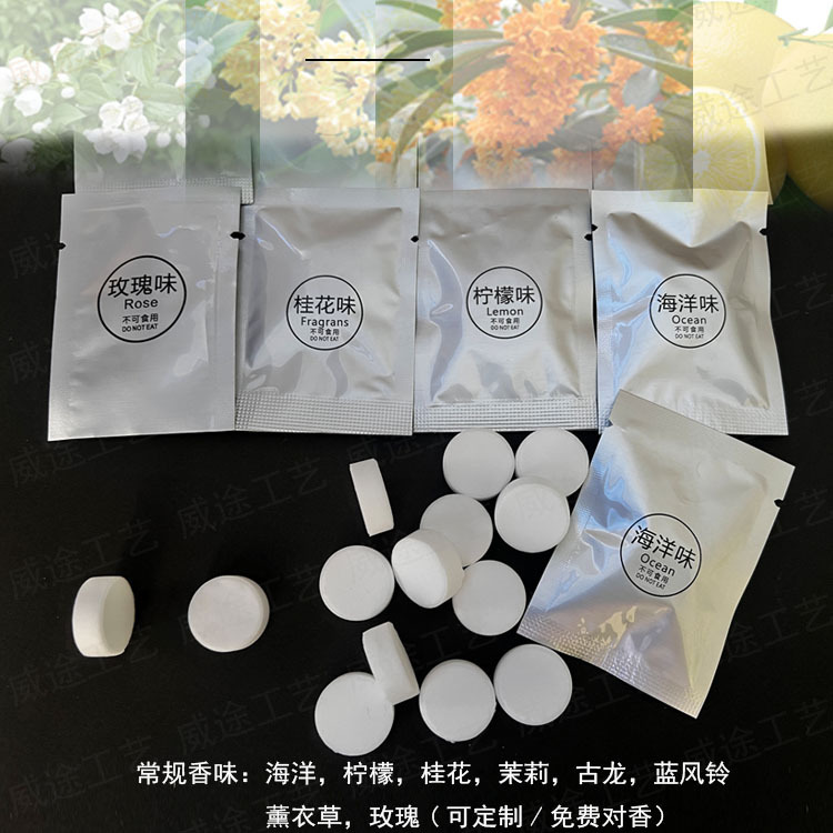 [Manufacturer] Car Air Outlet Bear Supplementary Fragrance Film Car Replacement Core Small Aircraft Fragrance Film pe Fragrance Film