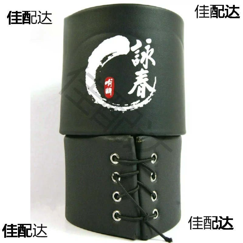 Guangzhou Wing Chun Boxing Wooden Pile Sheath Pad Inch-inch Target Inch Boxing Pad Thickened Boxing Fight Training Target