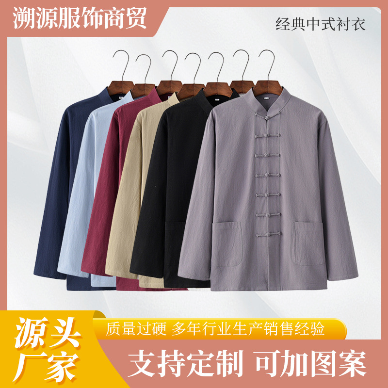 Китайский костюм Тан для мужчин, стиль ретро, бренд, весенне-осенний, хлопок и лен, длинный рукав, буддийский стиль, ханфу, для медитации и чайной церемонии