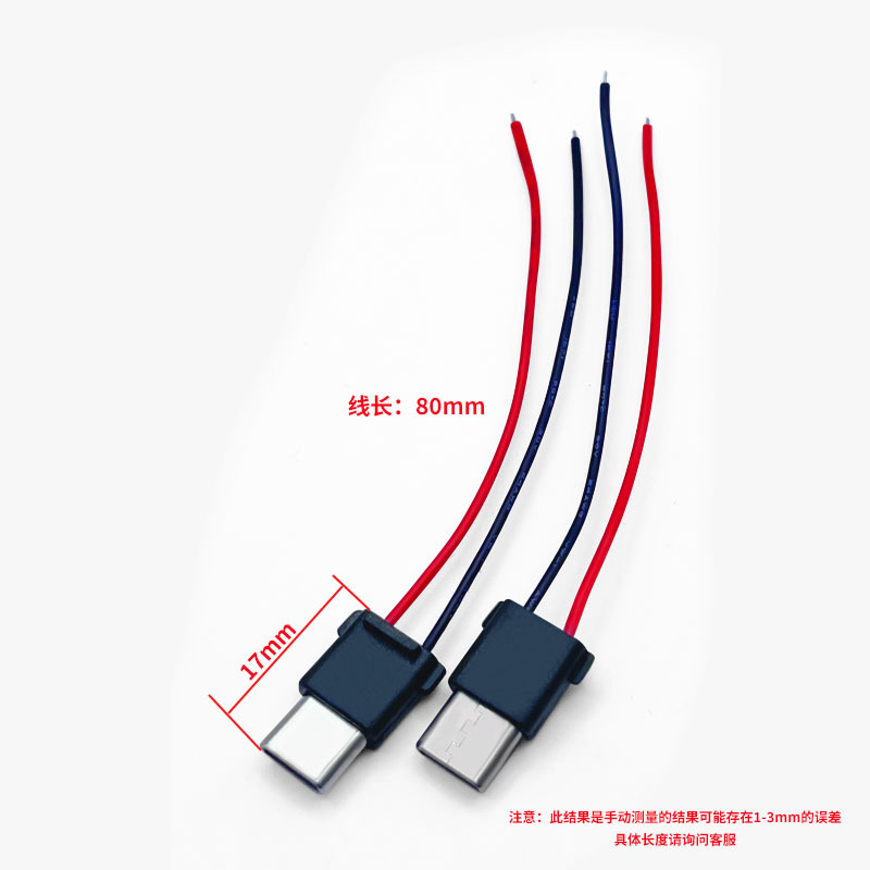 Type-C Male and Female Soldering Huawei Power Bank Male Connector Power Adapter Plug Transmission