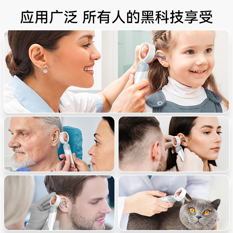 Cross-border explosions high-definition ear canal endoscope personal care intelligent screen display ear canal detection ear instrument inspection instrument