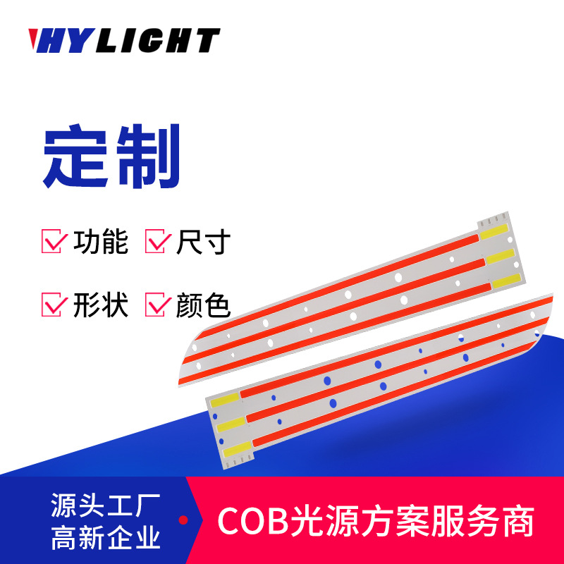 COB источник света, автомобильный задний фонарь, фонарь для электромобиля, светодиодные лампочки, гибкая красная COB лампа