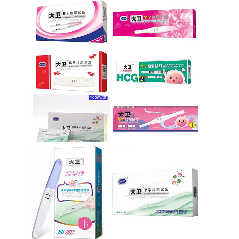 David Human Chorionic Gonadotropin (Hcg) Test Strip (Early Pregnancy) (Ovulation)