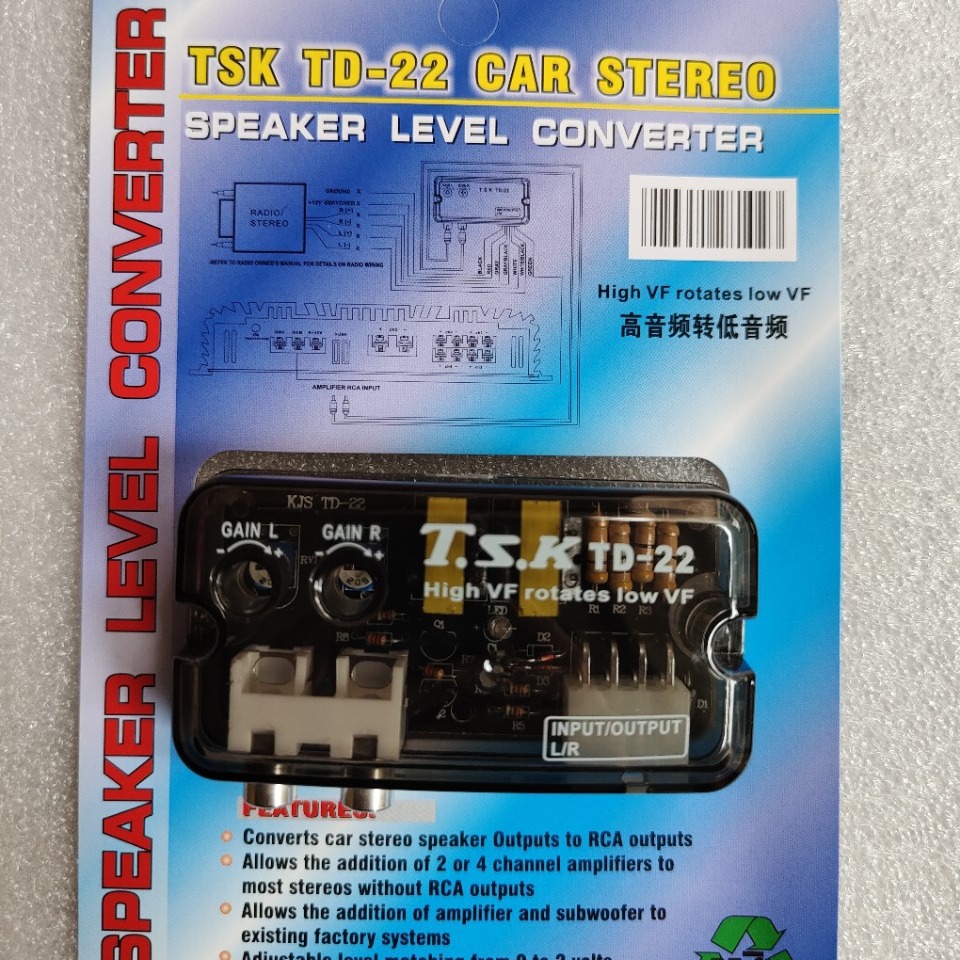Td22K28Ph2, преобразователь аудио с высокого на низкий, адаптируется к Carplay, автомобильное аудио