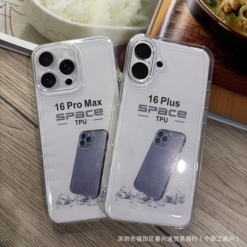 Suitable for Iphone16 Pro Max Transparent Soft Shell Ip15 1.5mm Thick Space 11/12/13 Mobile Phone Case 17