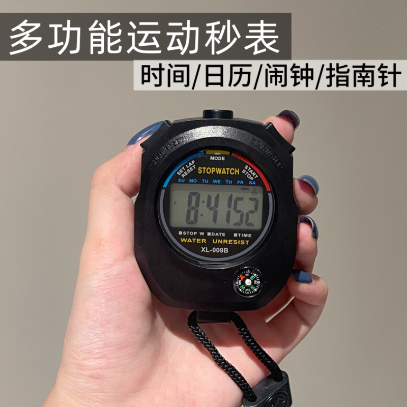 Stopwatch timer 009 stopwatch two-way stopwatch multi-function sports stopwatch outdoor sports stopwatch timing stopwatch