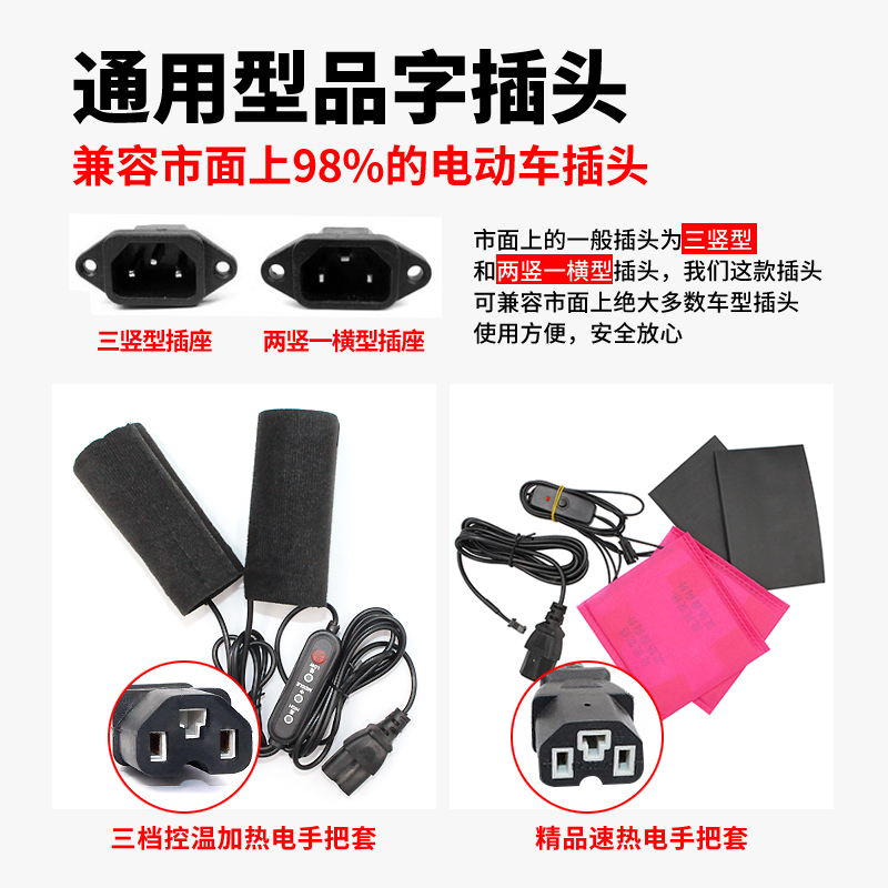 Winter Electric Vehicle Charging Heating Handlebar Cover Motorcycle Electric Heating Gloves Electric Heating Thickeneded Electric Heating Handlebar Cover for Men and Women