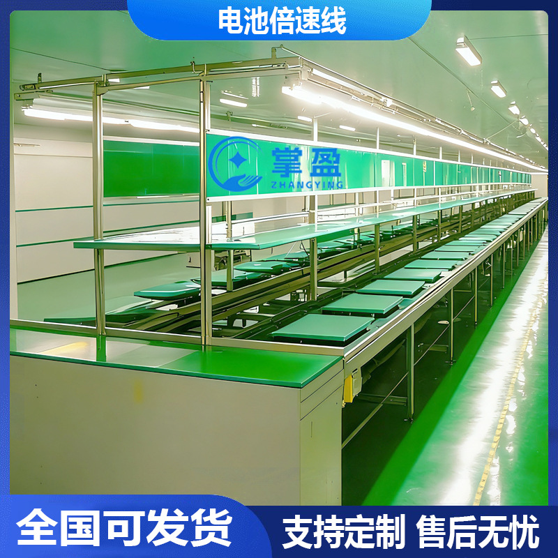 Battery Double-Speed Production Line Conveyor Assembly Automated Assembly Double-Layer Pallet Production Line Circulation Assembly Line