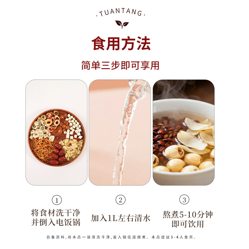 Guangdong Soup Packs Medicinal Health Soup Packs Individually Packaged Direct from Manufacturer Chicken Stew Duck Stew Soup Ingredients