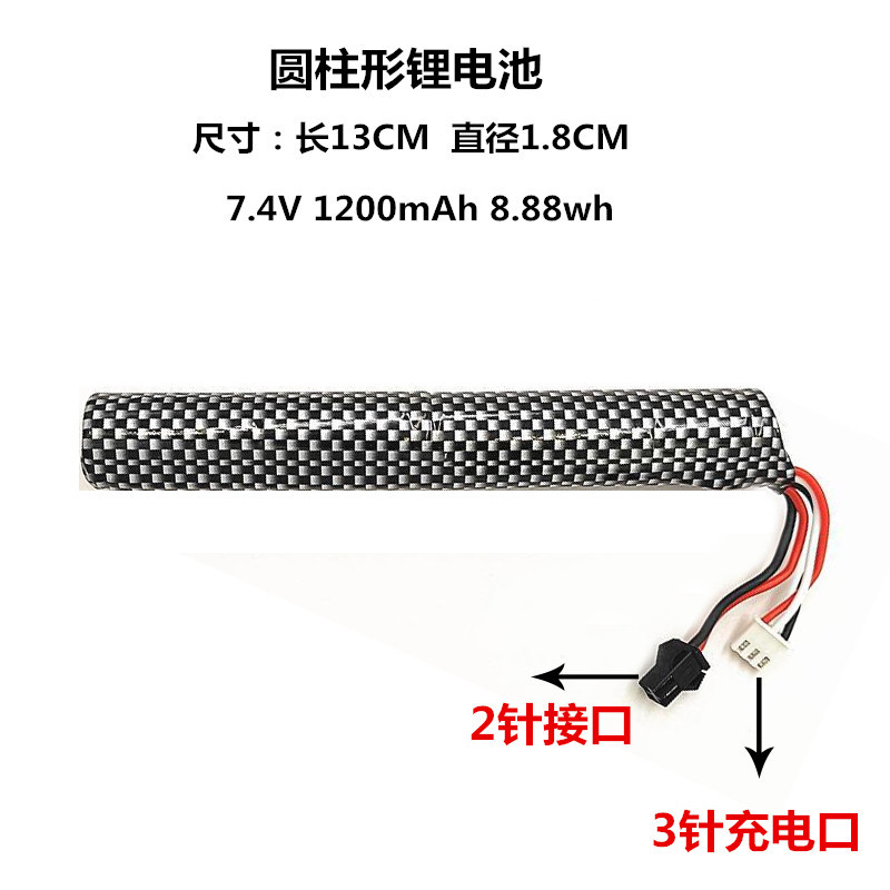 Paper target return target howitzer flashlight fire spray silencer induction flame battery cartridge